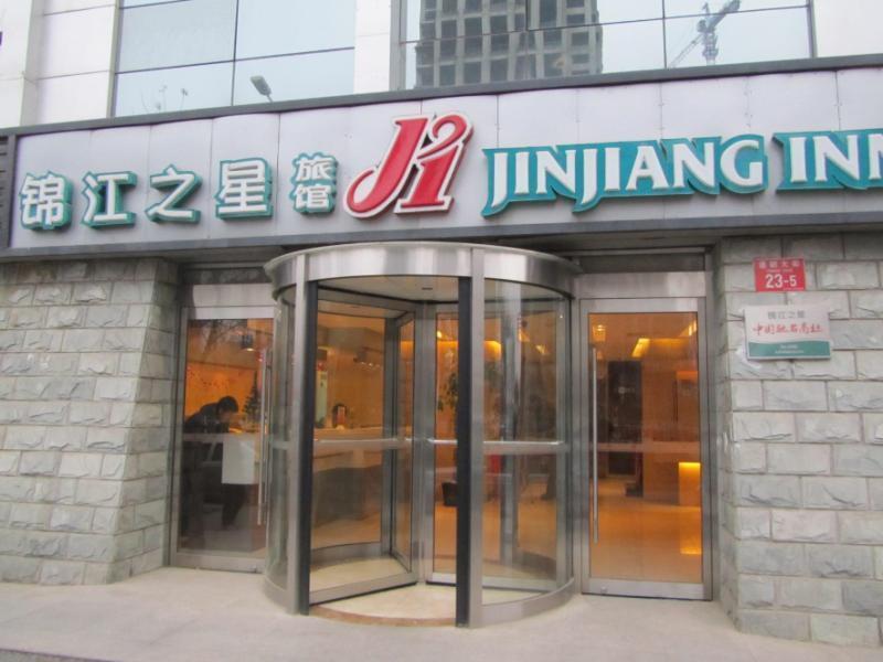 Jinjiang Inn Beijing Tongzhou East Xinhua Street Guyunhe Ngoại thất bức ảnh